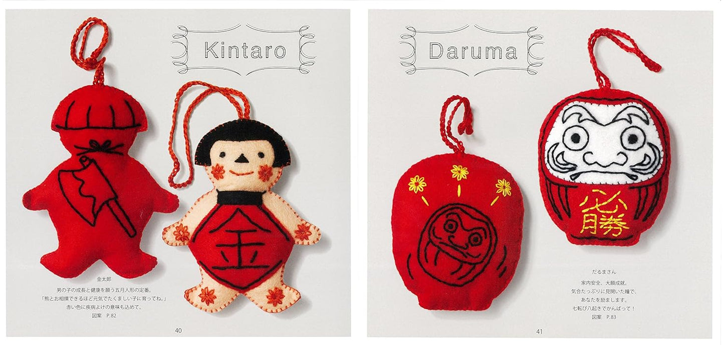 My Lucky Charms made by Felt - Japanese Craft Book