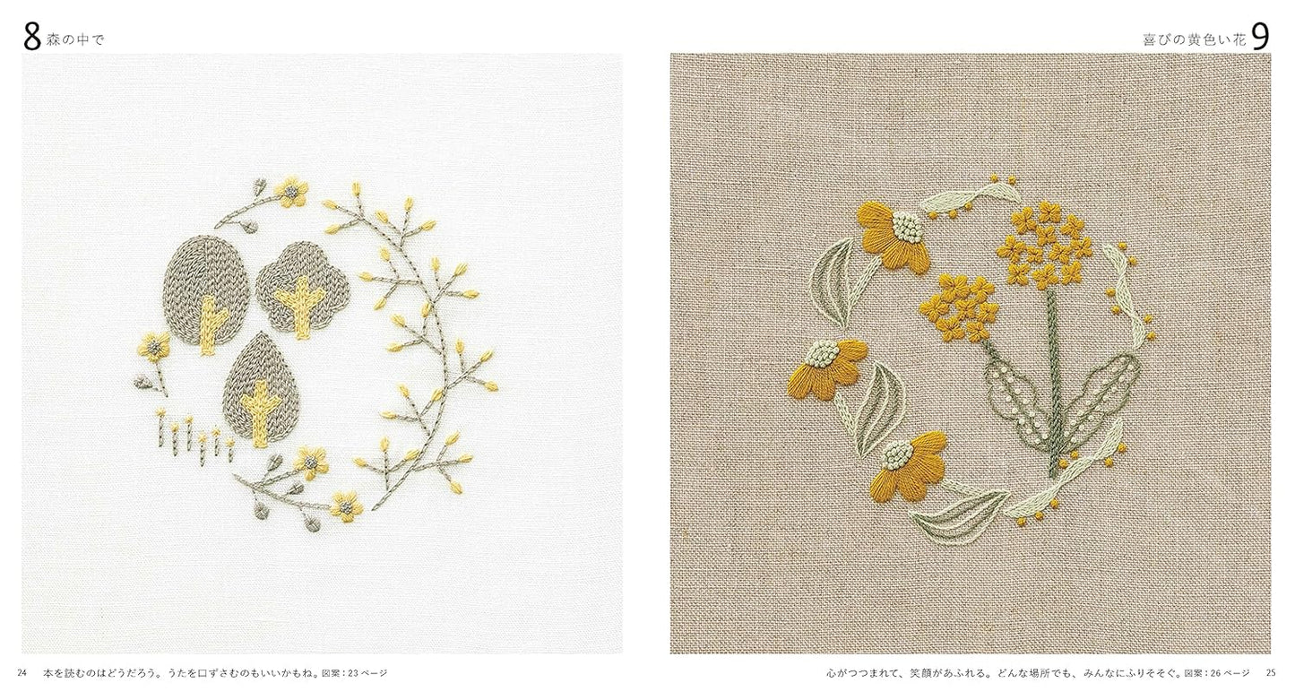 20 Embroidered Floral Motifs by Ironna Happa - Japanese Craft Book