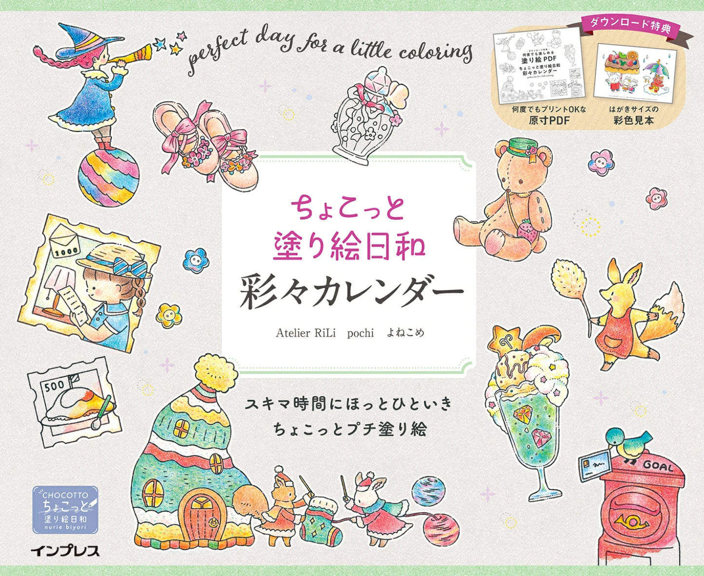 Little Moments of Coloring – A Colorful Calendar - Japanese Book