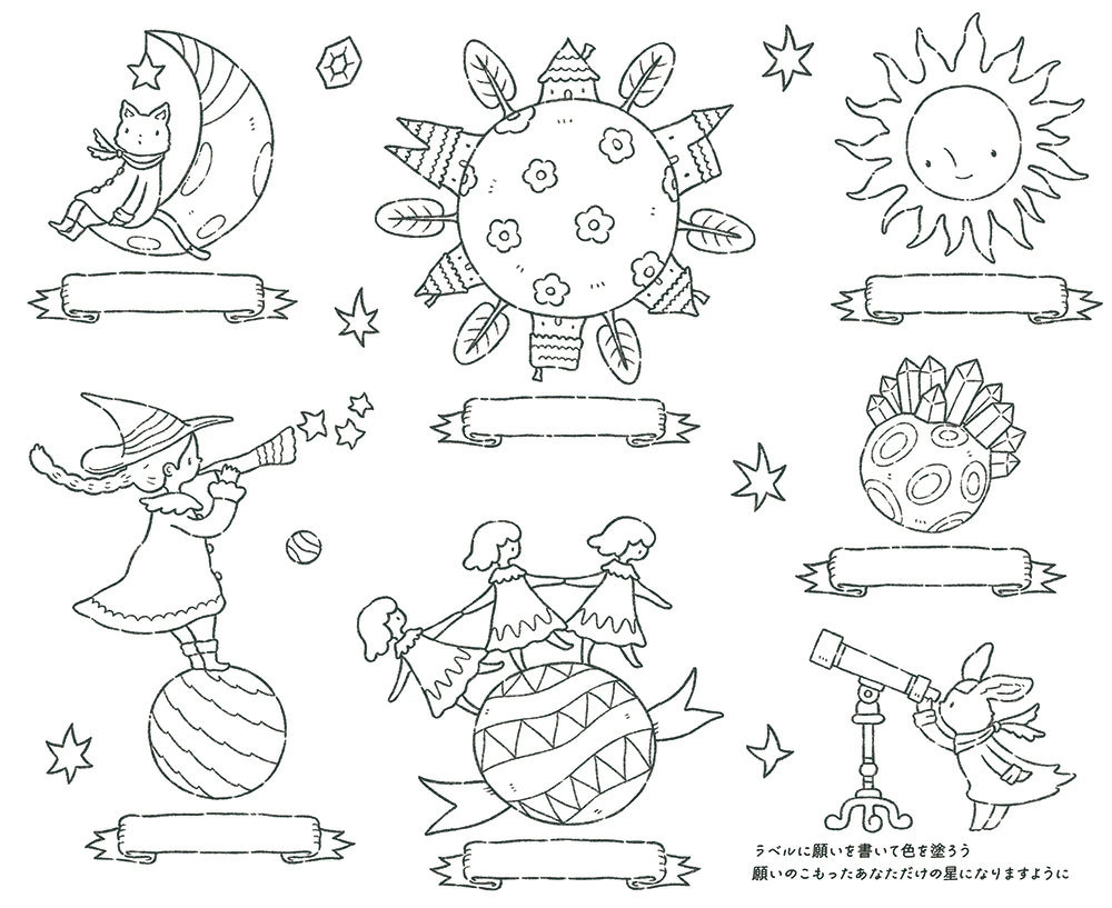 Little Moments of Coloring – A Colorful Calendar - Japanese Book