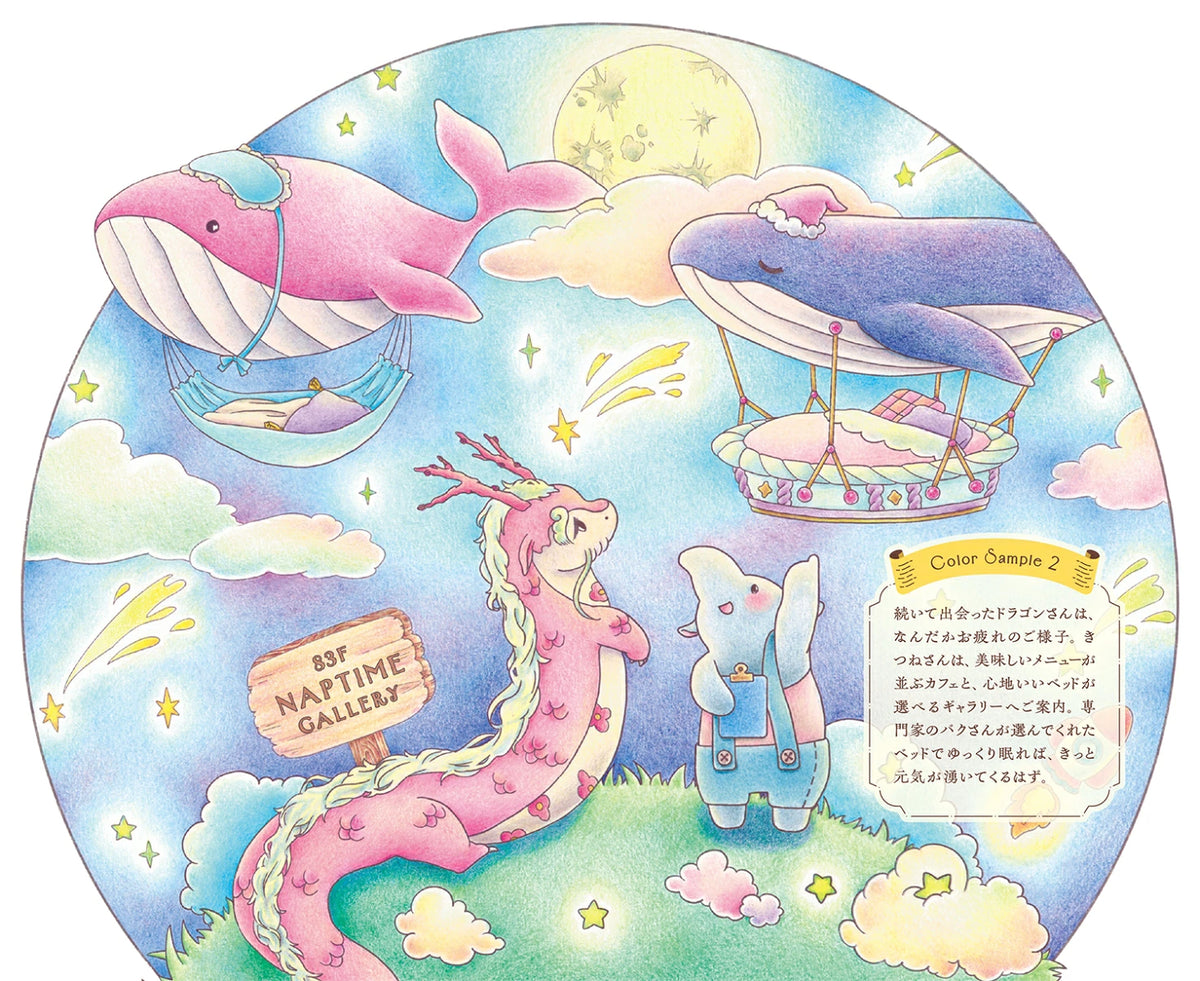 The Fox and the Mysterious Wish-Granting Tower – Japanese Coloring Book
