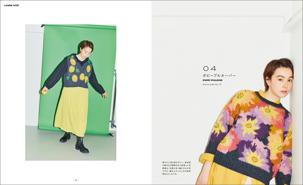 ERIKA Tokai's Color Works Knit Items - Japanese Craft Book