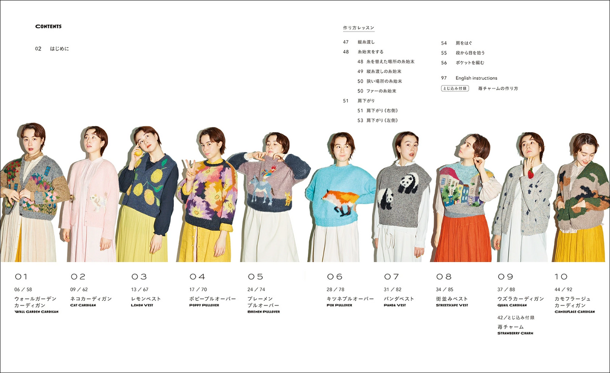ERIKA Tokai's Color Works Knit Items - Japanese Craft Book