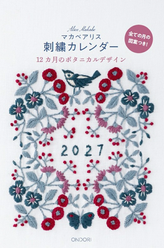 Alice Makabe 2027 Calender - Japanese Embroidery Patterns