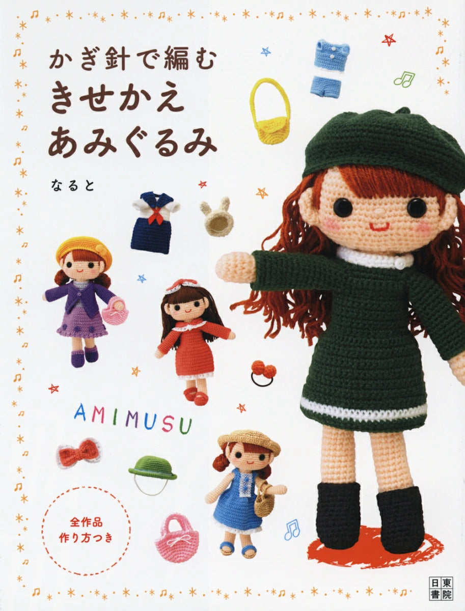 Let's Make a Crochet Doll AMIMUSU and her Crochet Costumes - Japanese Craft Book