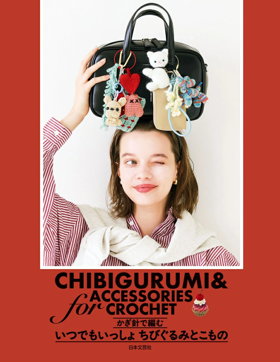 Crochet Tiny Amigurumi and Accessories: Always Together - Japanese Craft Book