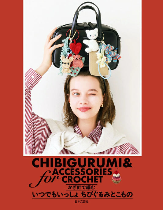 Crochet Tiny Amigurumi and Accessories: Always Together - Japanese Craft Book