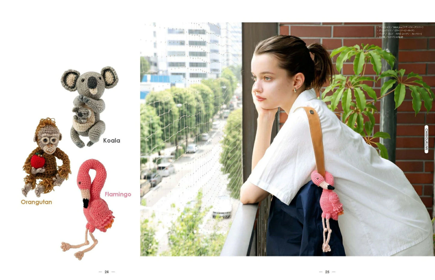 Crochet Tiny Amigurumi and Accessories: Always Together - Japanese Craft Book