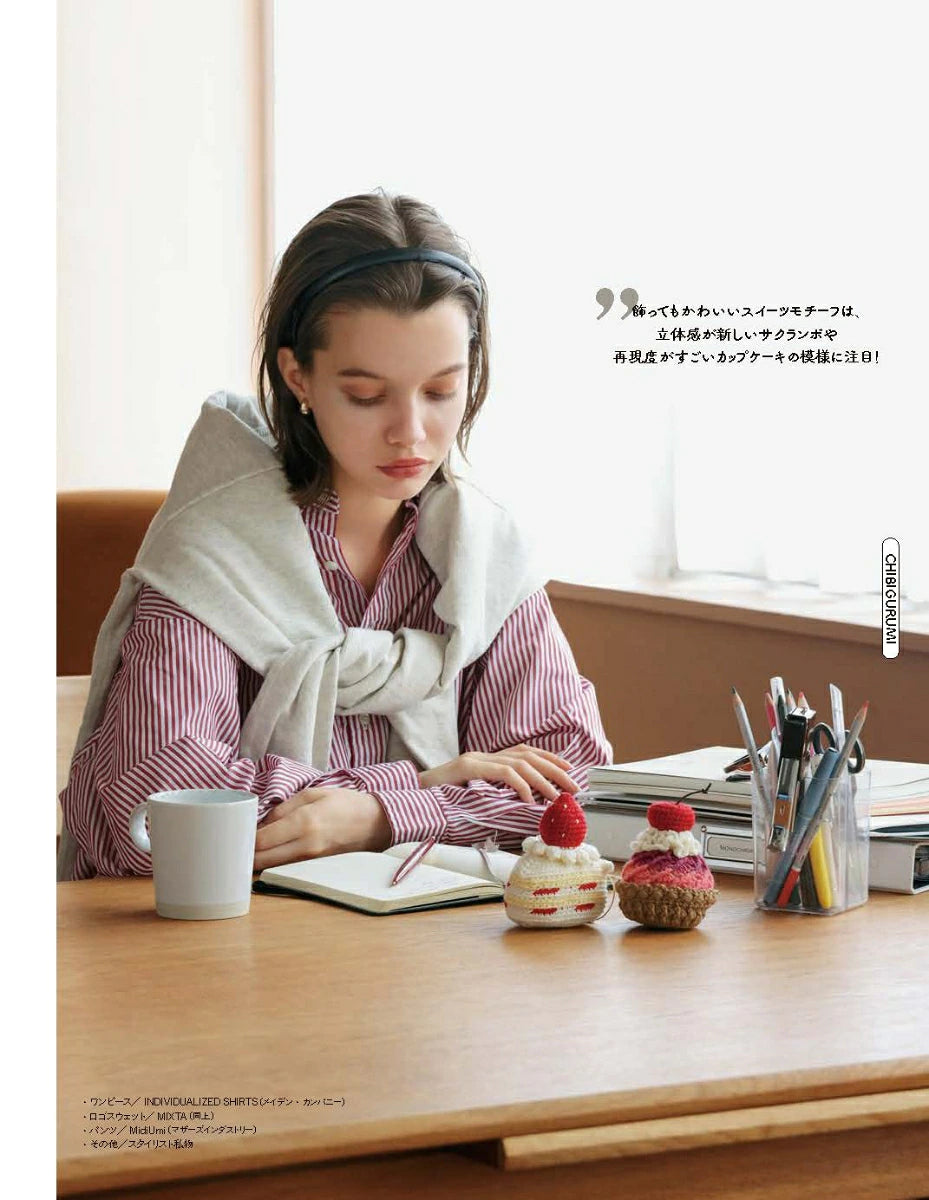 Crochet Tiny Amigurumi and Accessories: Always Together - Japanese Craft Book