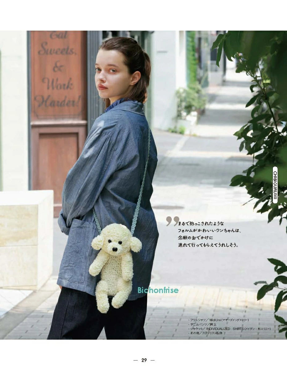Crochet Tiny Amigurumi and Accessories: Always Together - Japanese Craft Book