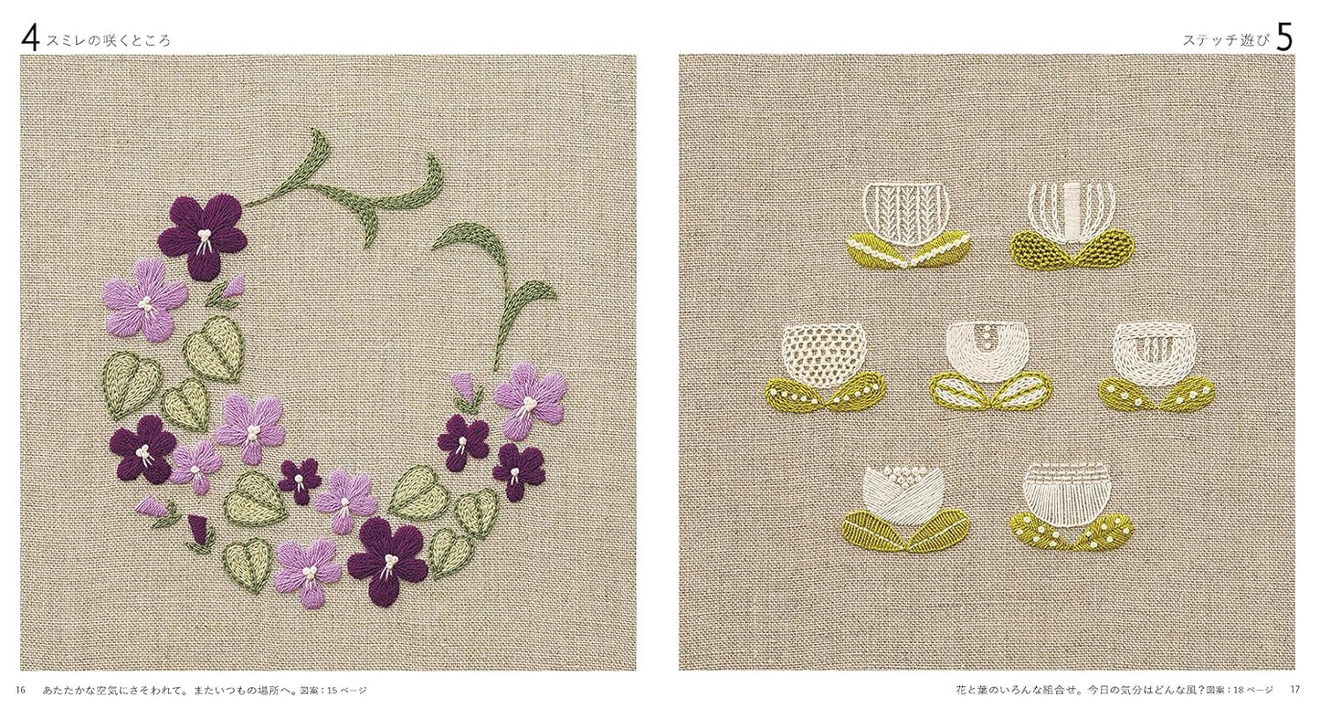 20 Embroidered Floral Motifs by Ironna Happa - Japanese Craft Book