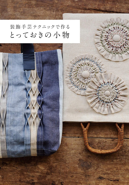 My Special Items with Decorative Handicraft - Japanese Craft Book