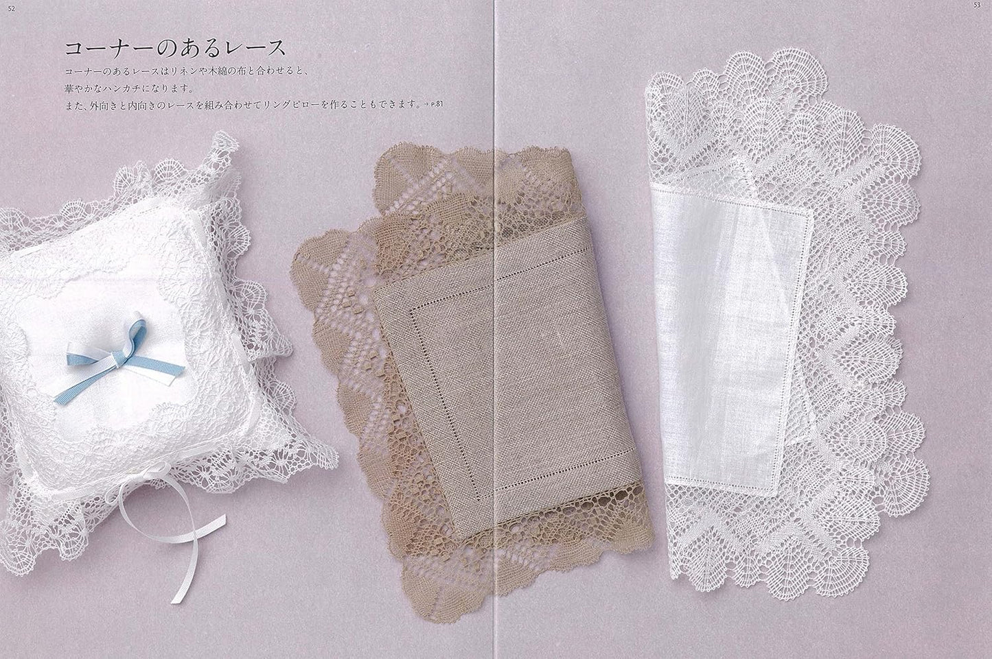 Bobbin Lace - Japanese Craft Book MM