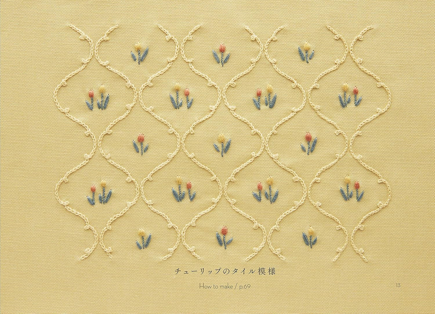 Tres Jolie's Floral Embroidery - Japanese Craft Book