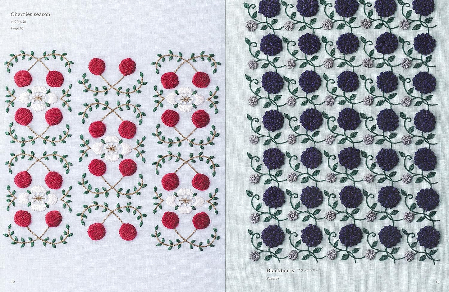 Yumiko Higuchi Embroidery Time - Japanese Craft Book