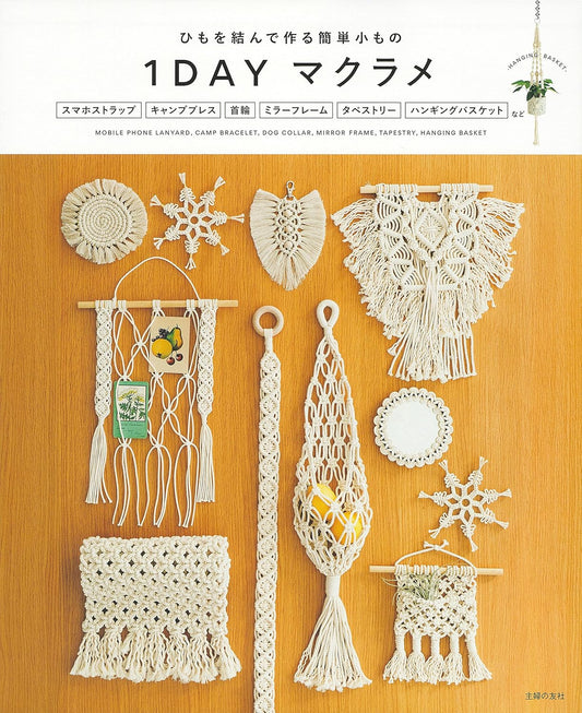 One Day Macrame Pattern Book - Japanese Craft Book
