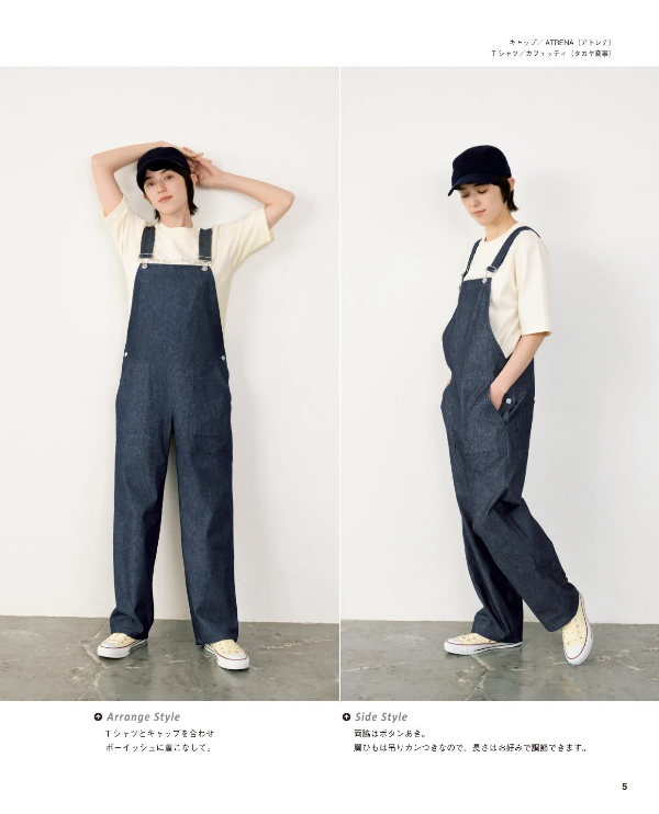 Pants and Overalls -  Japanese Craft Pattern Book