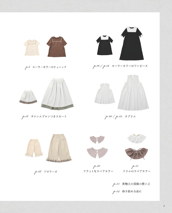 Nostalgic and Sweet Clothes for Mom and Girl -  Japanese Pattern Book