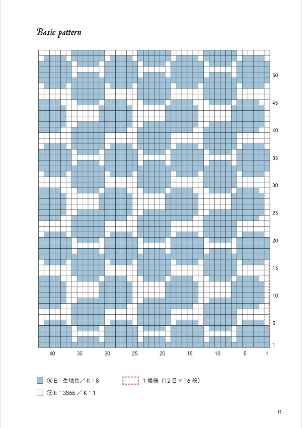 Ten to Sen Grid Pattern Embroidery - Japanese Craft Book
