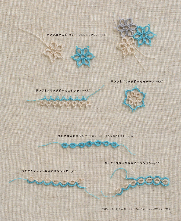 Tatting Lace Lesson Book  - Japanese Craft Book