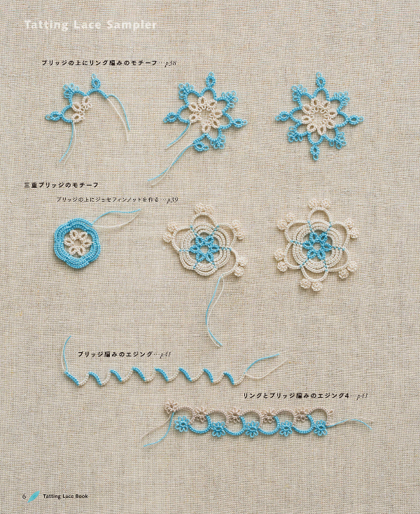 Tatting Lace Lesson Book  - Japanese Craft Book