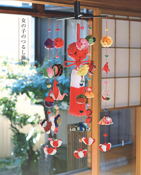 Easy and Cute Traditional Japanese Tsurushi Mobiles - Japanese Craft Book