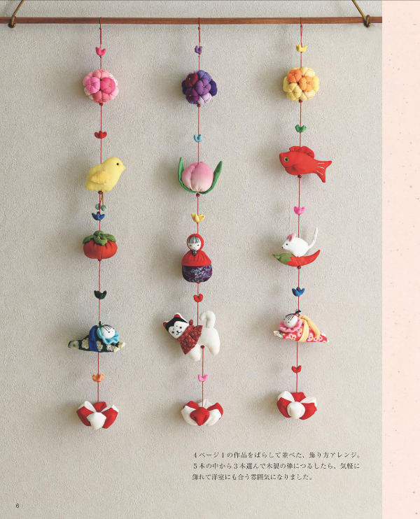 Easy and Cute Traditional Japanese Tsurushi Mobiles - Japanese Craft Book