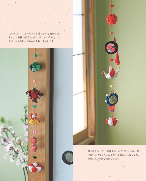 Easy and Cute Traditional Japanese Tsurushi Mobiles - Japanese Craft Book