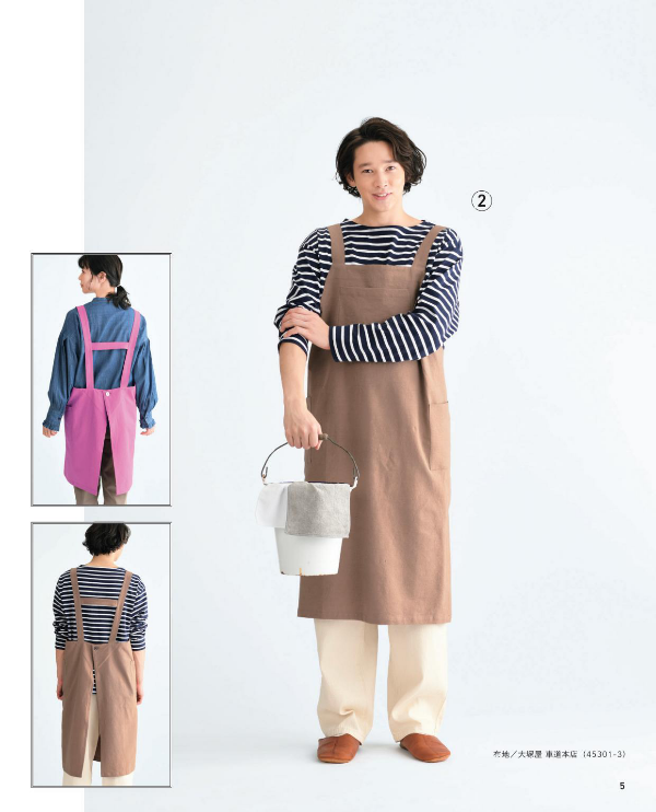 Let's Make Aprons and Let's Enjoy Working -  Japanese Craft Book