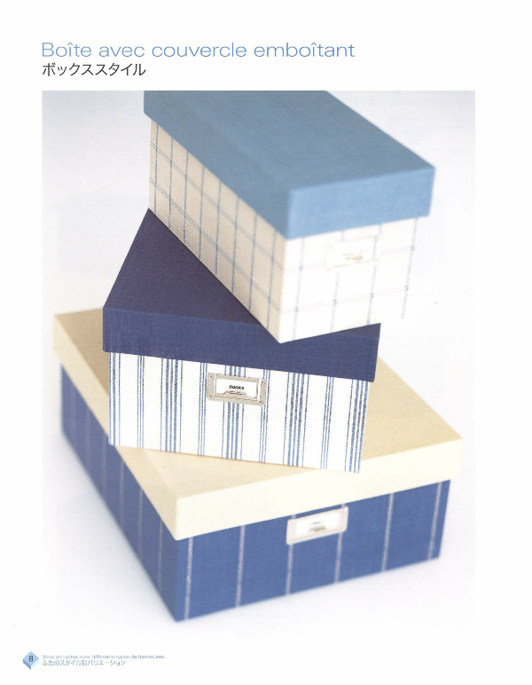 Cartonnage for Everyday Living: Fabric Box Creations by Chiharu Hirooka - Japanese Craft Book