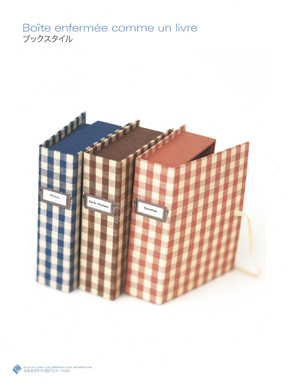 Cartonnage for Everyday Living: Fabric Box Creations by Chiharu Hirooka - Japanese Craft Book