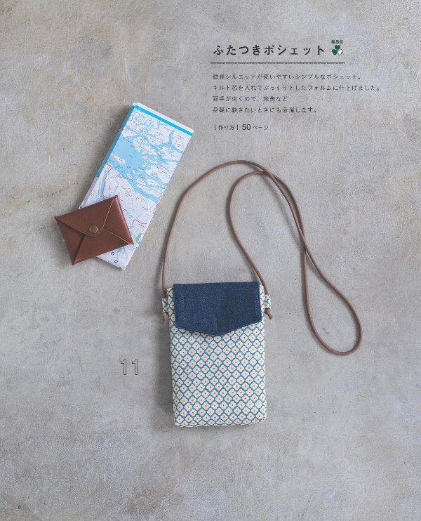 47 Easy to Make Bags, Aprons and Small Items -  Japanese Craft Book