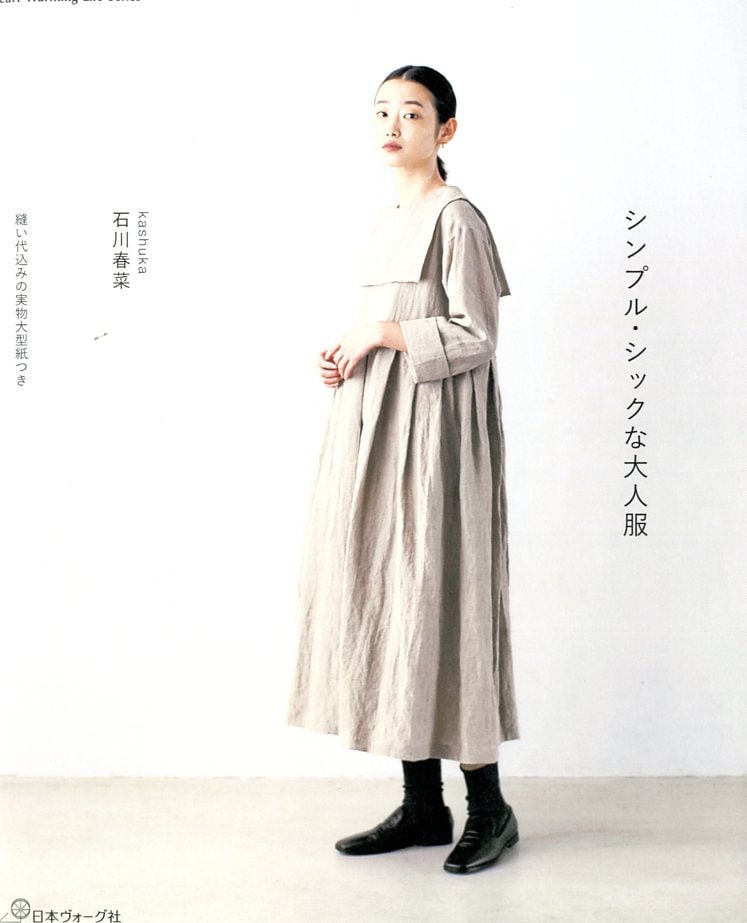 SIMPLE Chic Adult Clothes - Japanese Craft Pattern Book