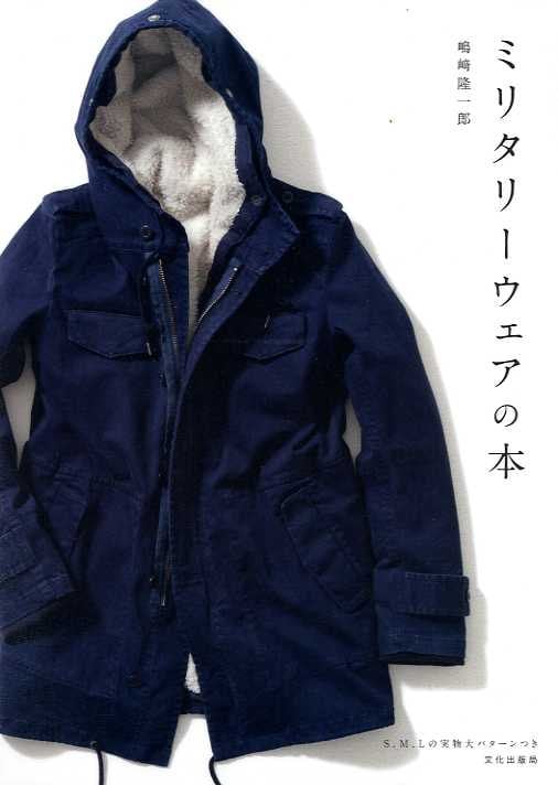 MENS Military Wear Jacket Book - Japanese Craft Book