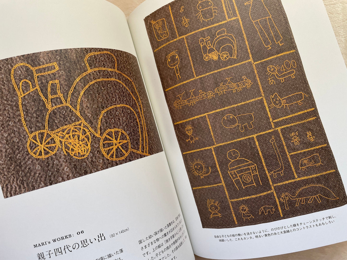 Indian Kantha Embroidery - Japanese Craft Book
