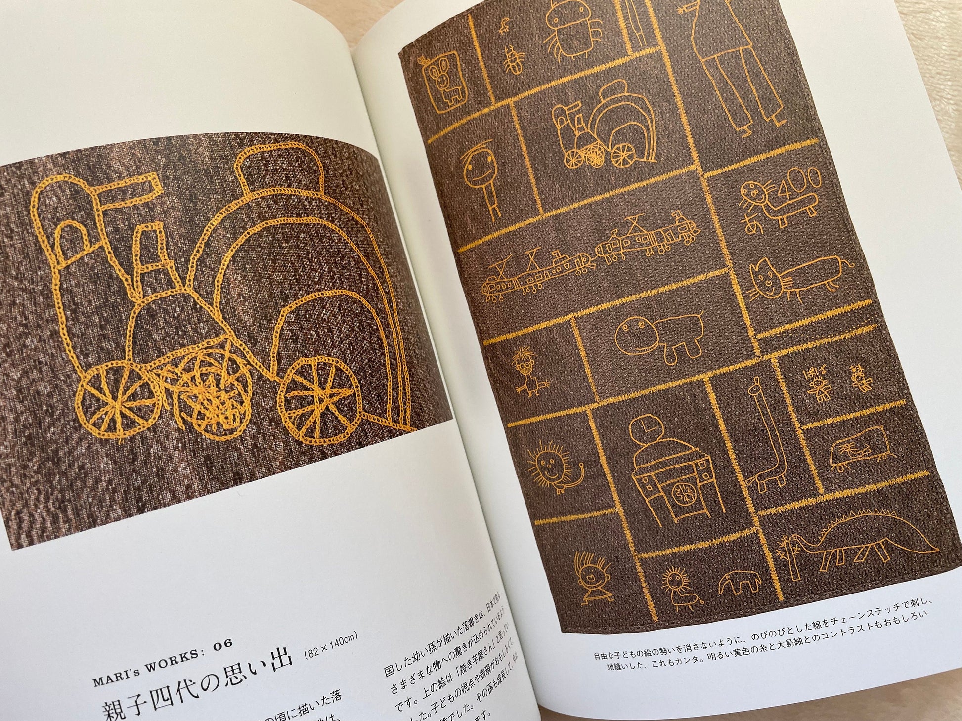 Indian Kantha Embroidery - Japanese Craft Book