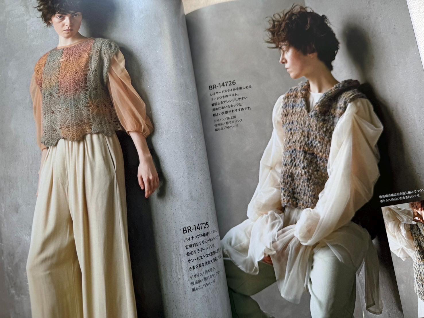 RICH MORE Best Eye's Collections Vol 147 Fall / Winter 2025 - Japanese Craft Book