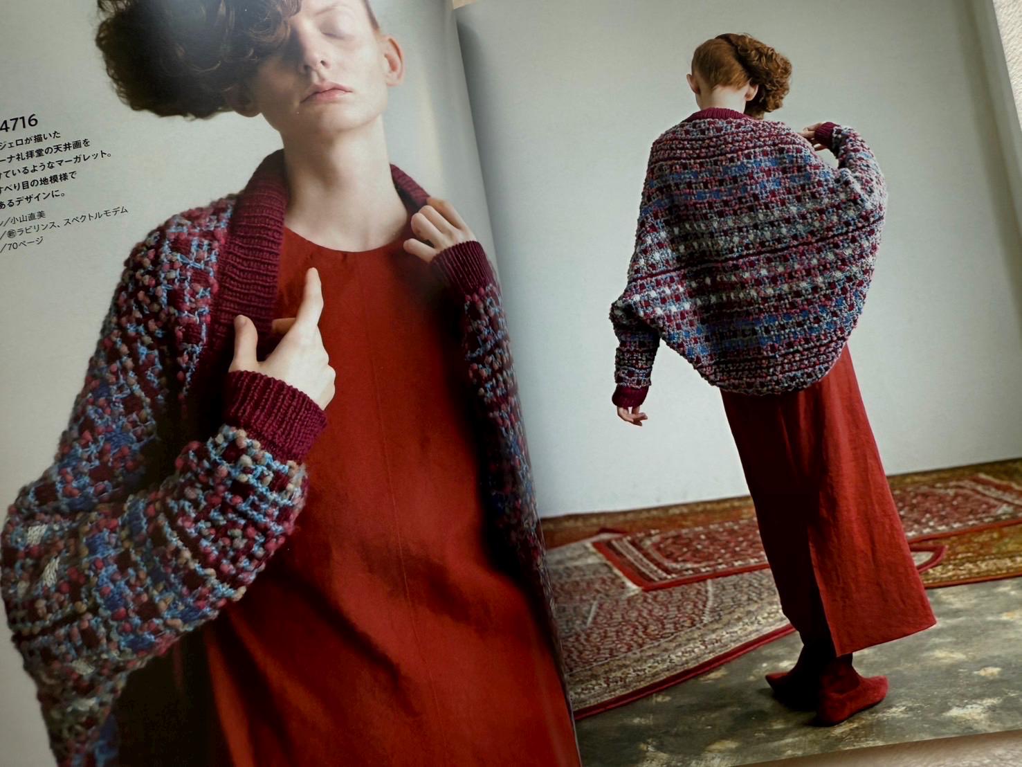 RICH MORE Best Eye's Collections Vol 147 Fall / Winter 2025 - Japanese Craft Book