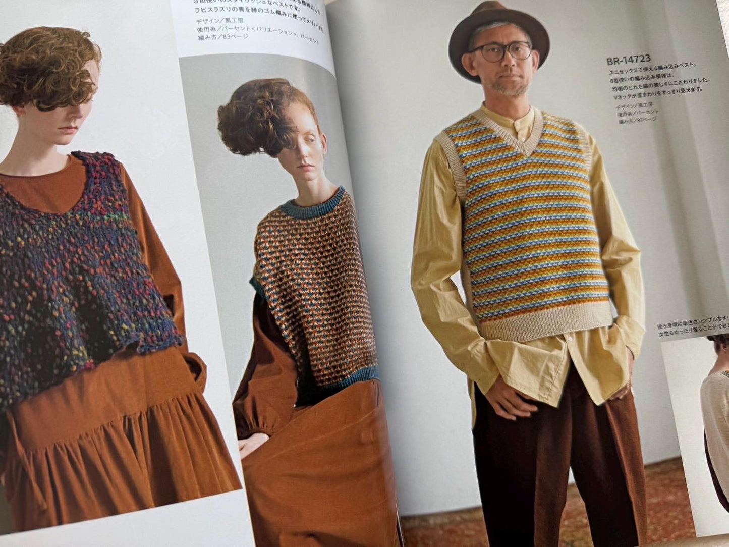 RICH MORE Best Eye's Collections Vol 147 Fall / Winter 2025 - Japanese Craft Book