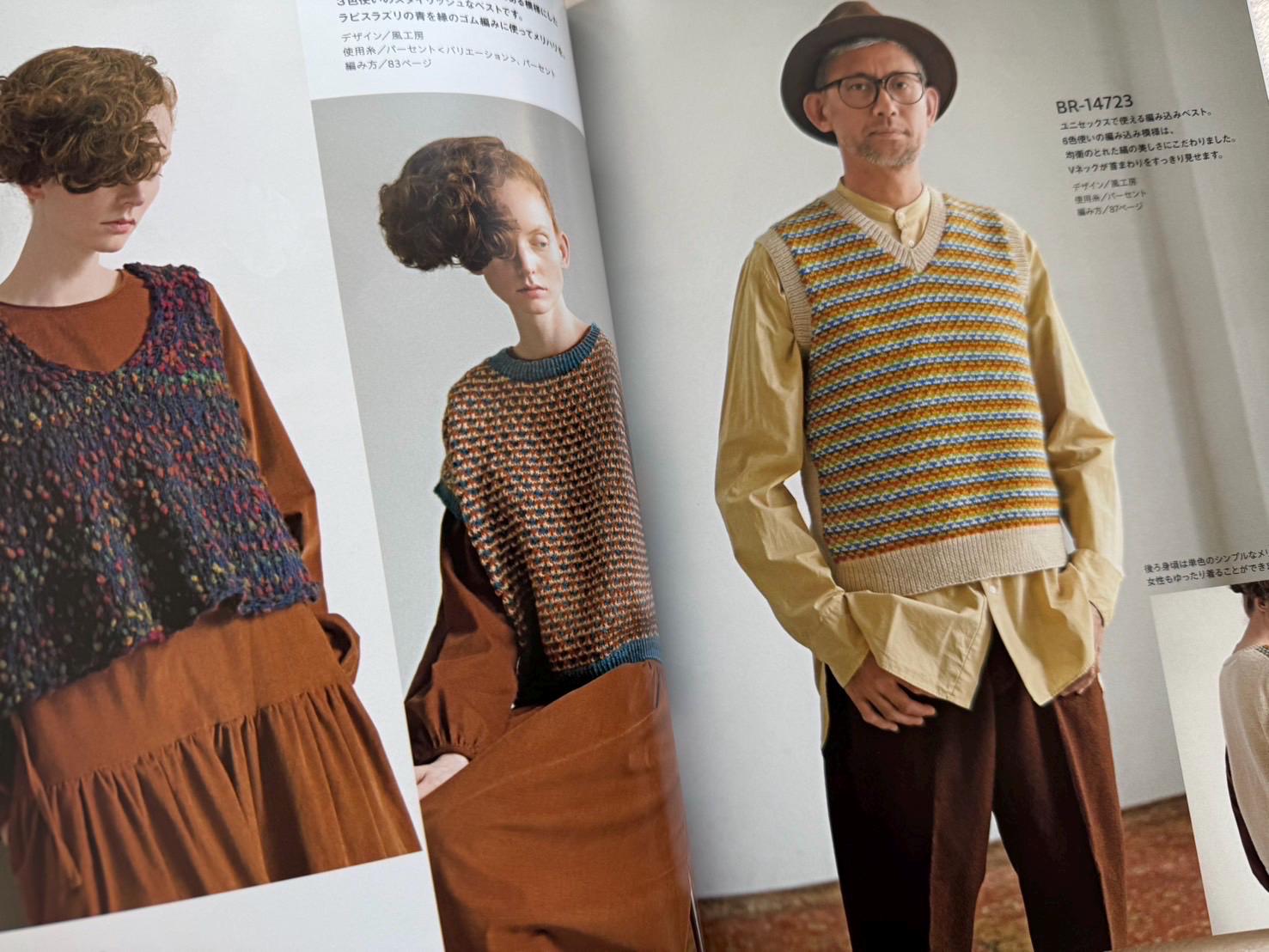 RICH MORE Best Eye's Collections Vol 147 Fall / Winter 2025 - Japanese Craft Book