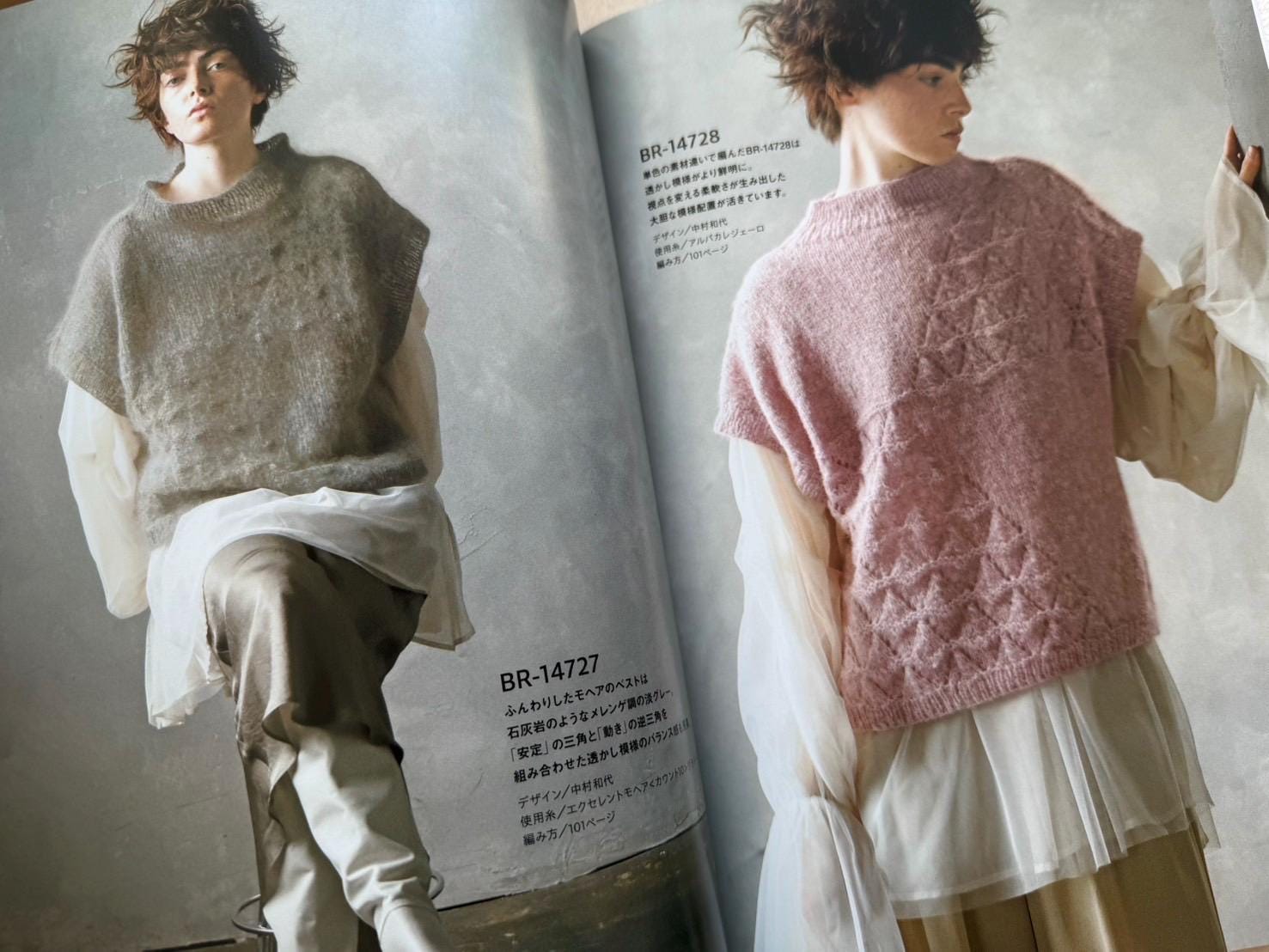 RICH MORE Best Eye's Collections Vol 147 Fall / Winter 2025 - Japanese Craft Book