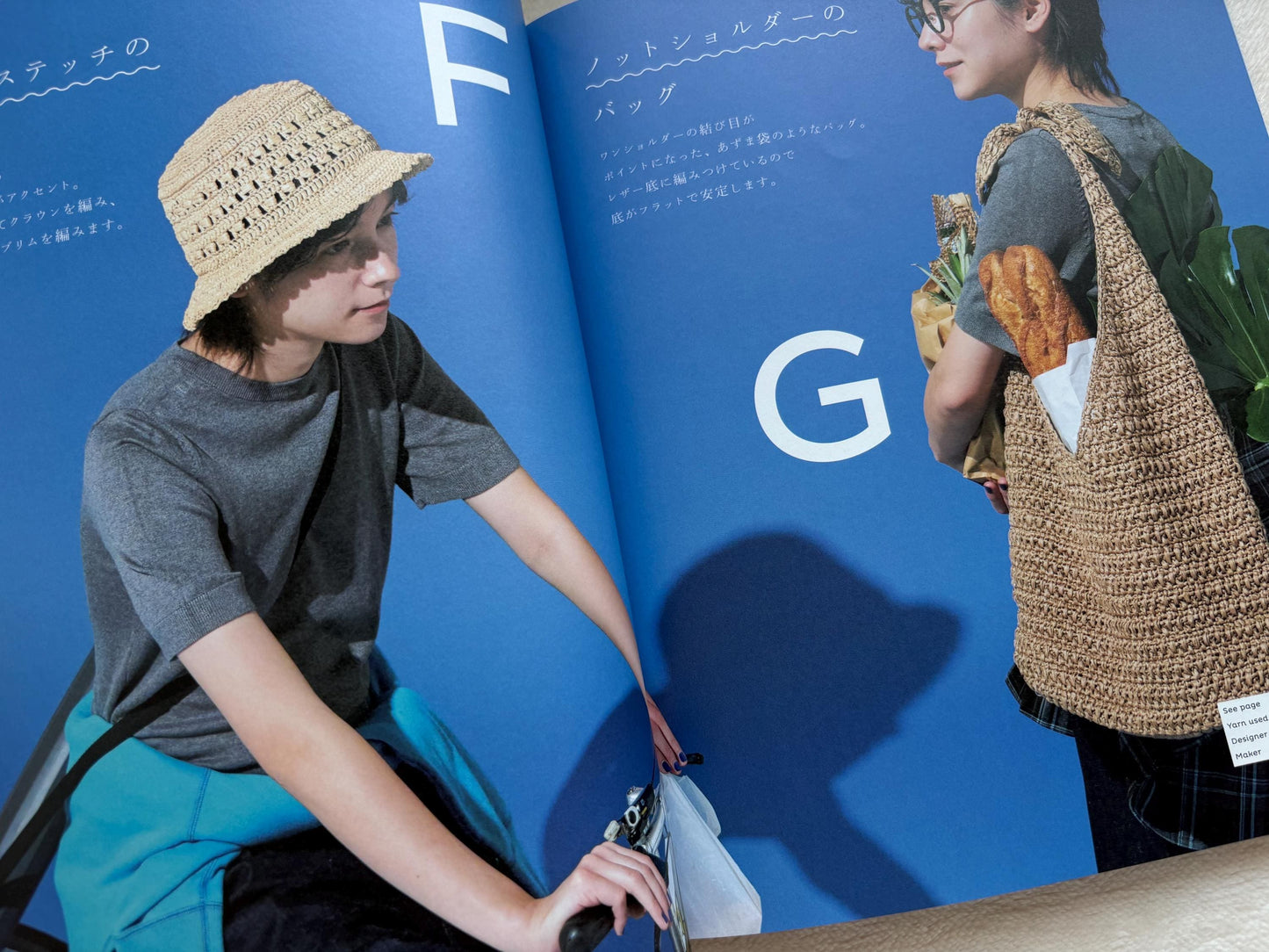 Summer Hats & Everyday Bags - Japanese craft book
