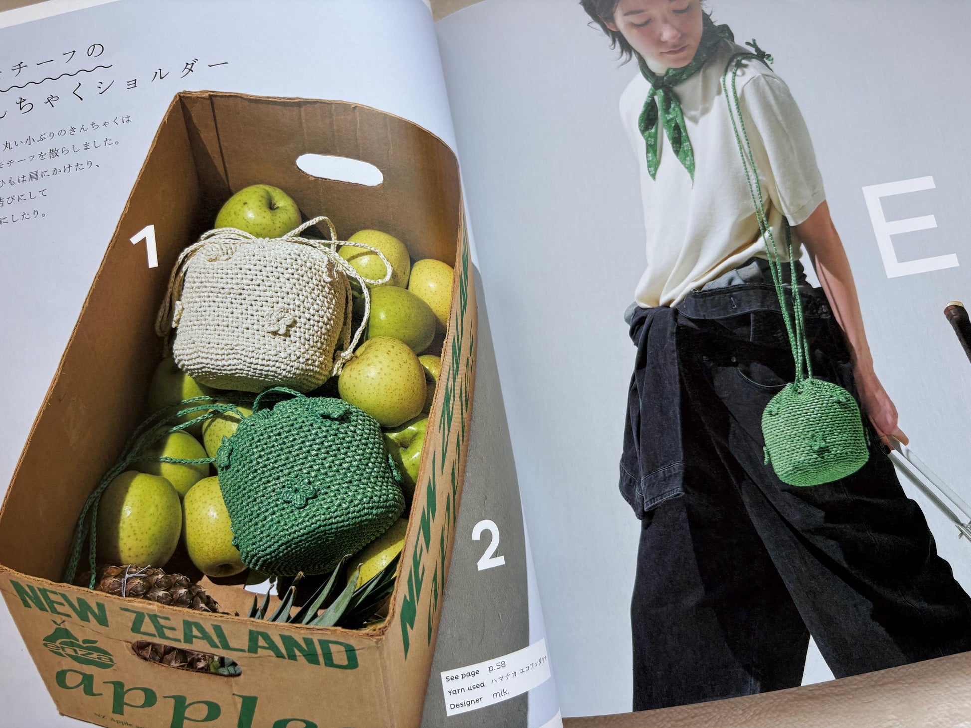 Summer Hats & Everyday Bags - Japanese craft book