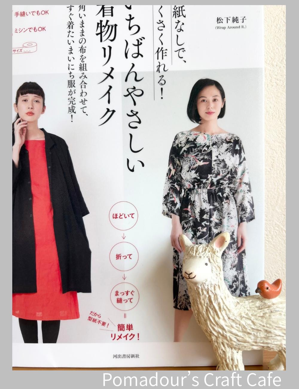Easy Kimono Remake – Simple Projects for Beginners - Japanese Craft Book