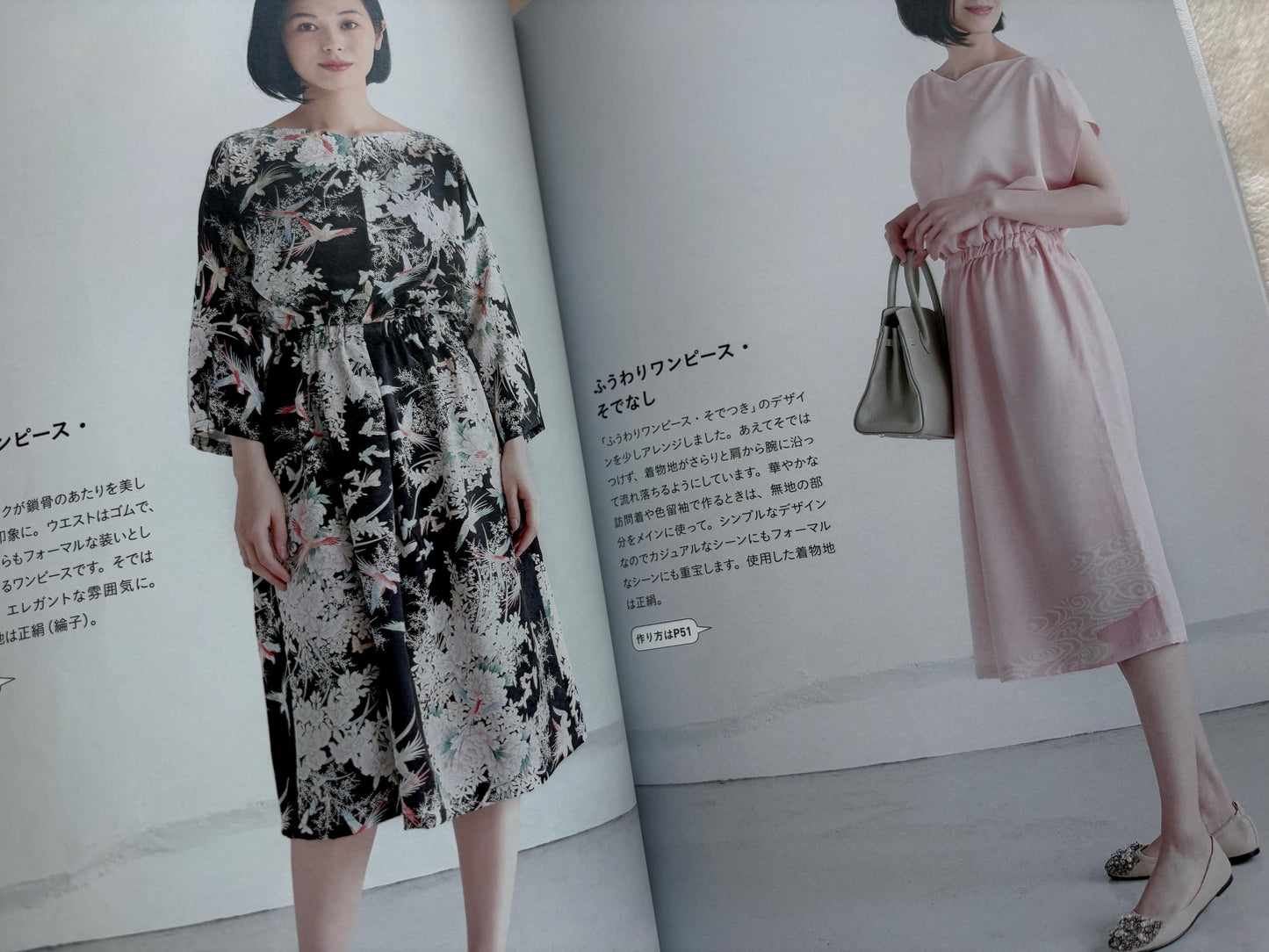 Easy Kimono Remake – Simple Projects for Beginners - Japanese Craft Book