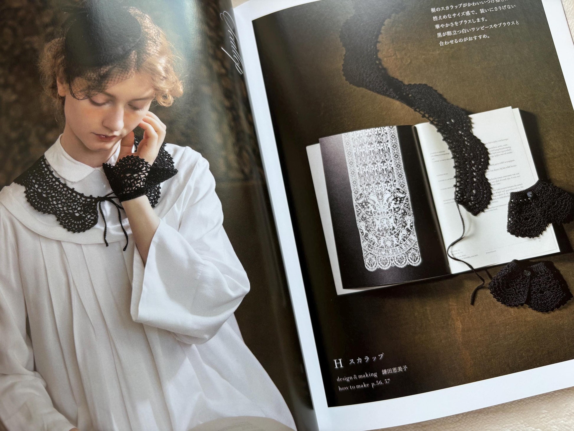 Antique-Style Crochet Lace Collars & Cuffs - Japanese Craft Book