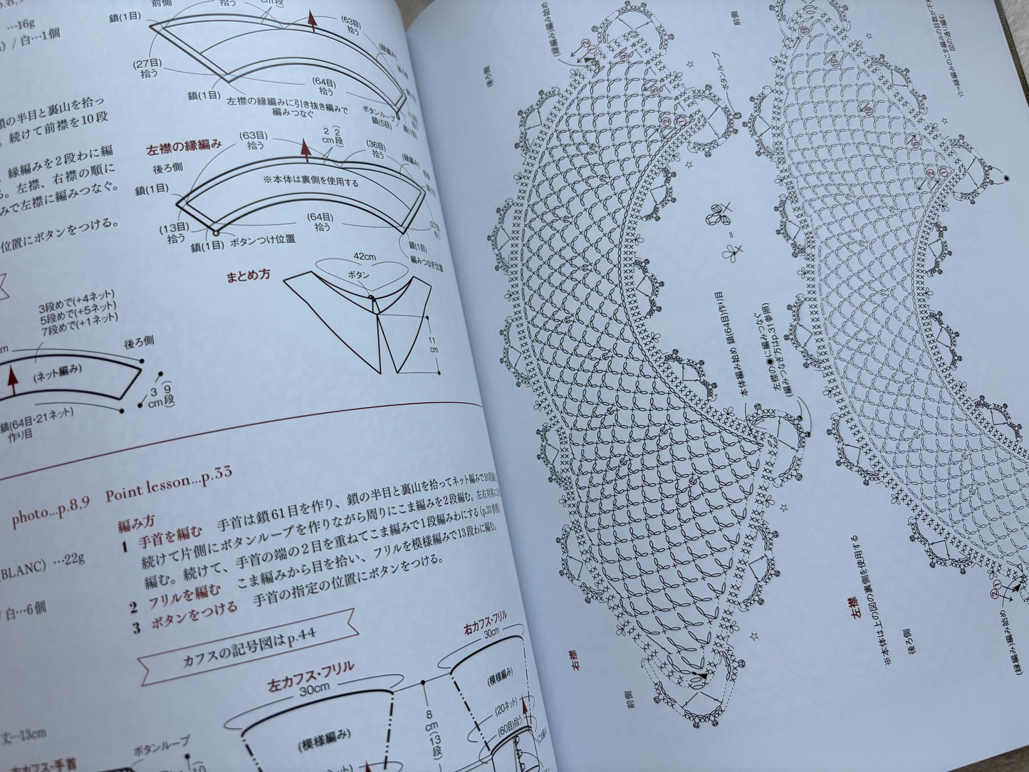 Antique-Style Crochet Lace Collars & Cuffs - Japanese Craft Book