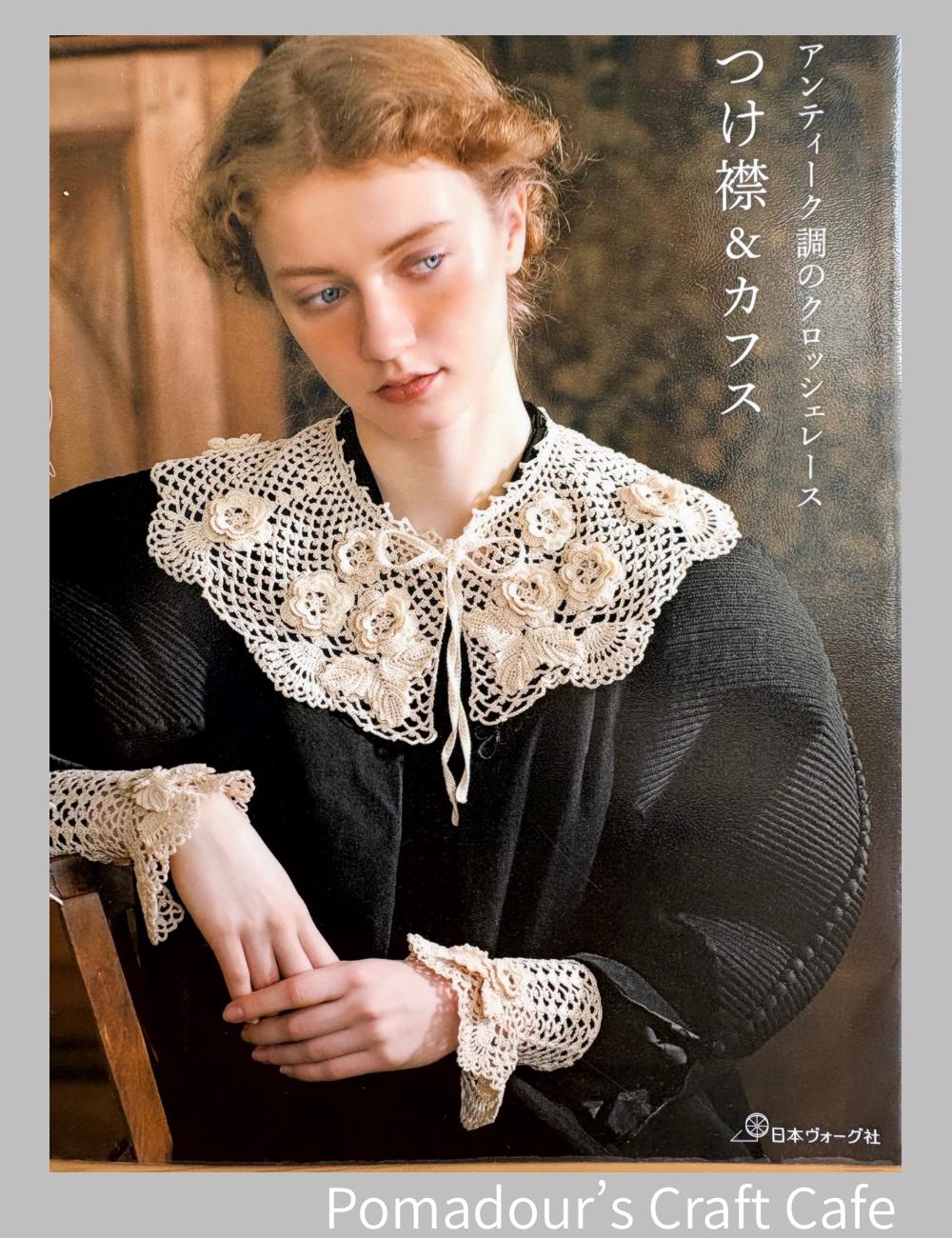 Antique-Style Crochet Lace Collars & Cuffs - Japanese Craft Book