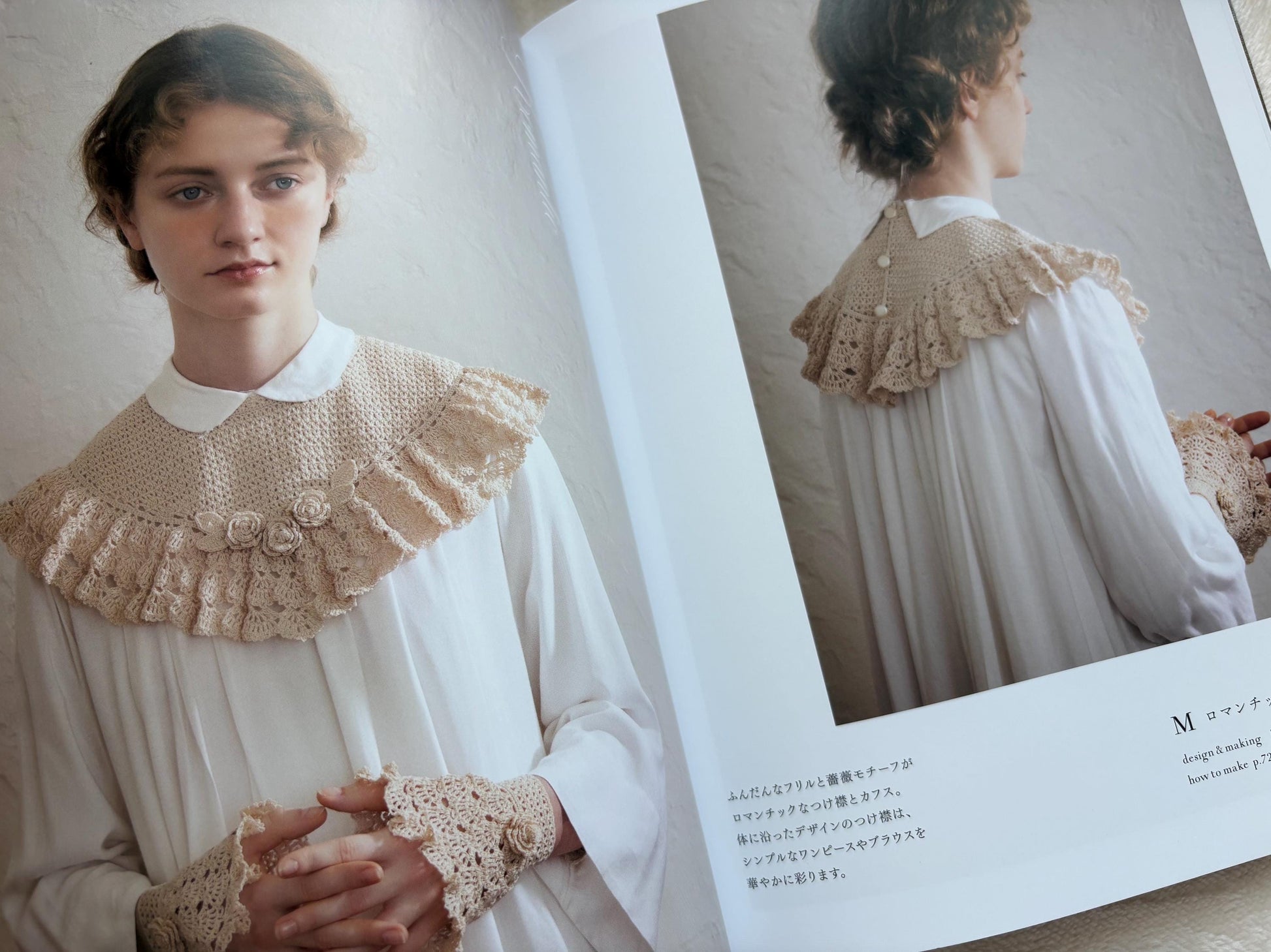 Antique-Style Crochet Lace Collars & Cuffs - Japanese Craft Book