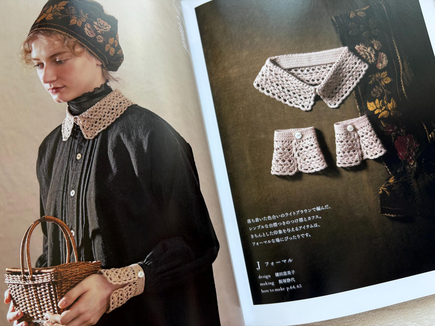 Antique-Style Crochet Lace Collars & Cuffs - Japanese Craft Book